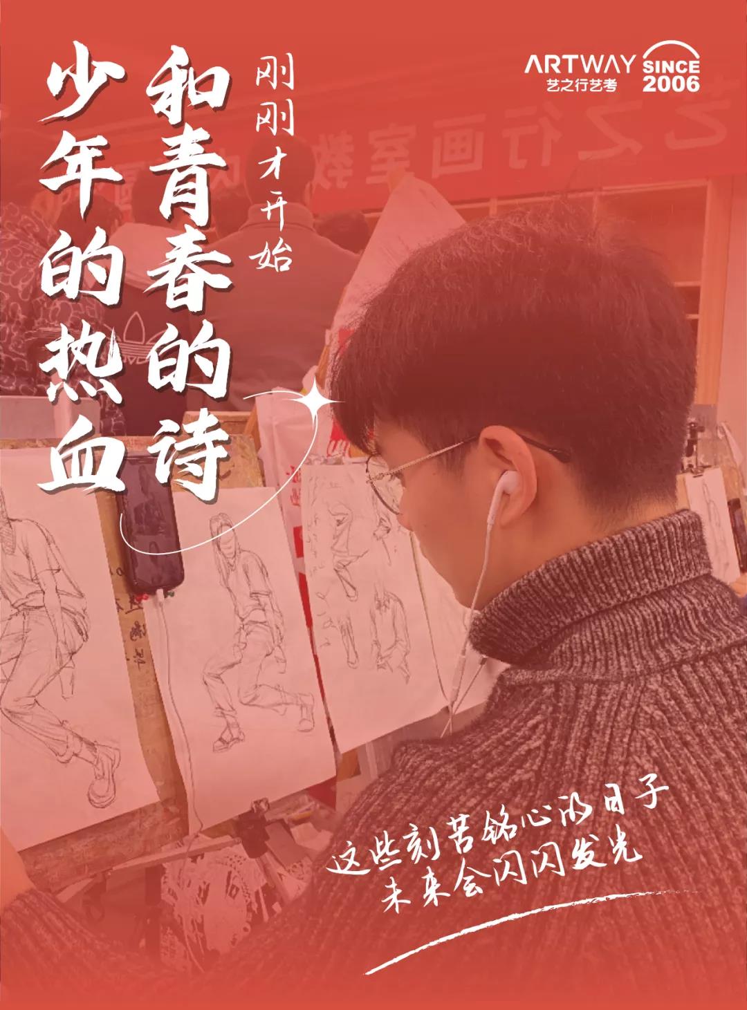 2022美術(shù)生統(tǒng)考，南京畫室全程送考！